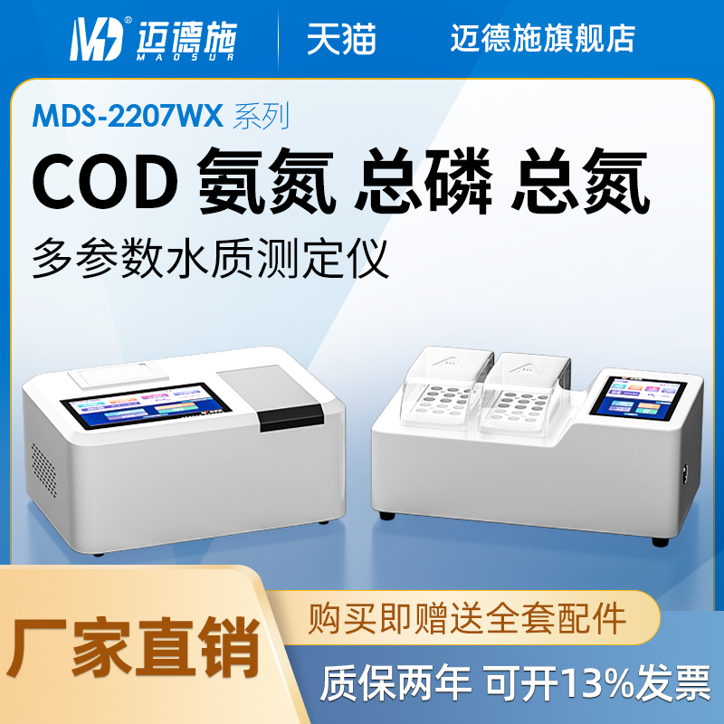 yx
