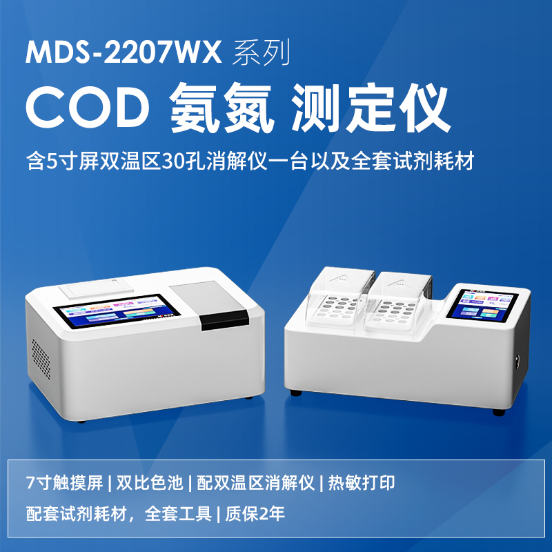 COD ˮ|yx.jpg