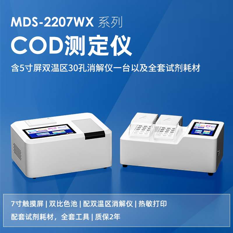 CODˮ|yx.jpg